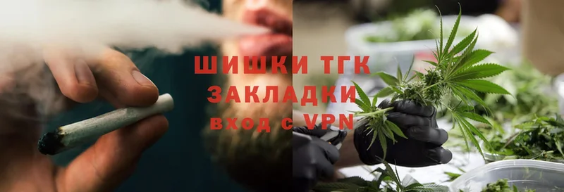 наркота  мега рабочий сайт  МАРИХУАНА THC 21%  Жуковка 